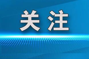 英超赢得对抗次数榜：乔丹-阿尤居首，帕奎塔次席&萨卡第四