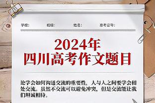 差强人意-黄蜂榜眼米勒14中6&三分8中3 得到16分4篮板2助攻